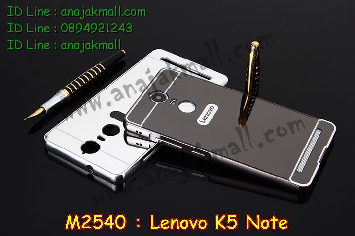 เคสสกรีน Lenovo k5 note,เคสฝาพับสกรีนลายเลอโนโว k5 note,เคสประดับ Lenovo k5 note,เคสหนัง Lenovo k5 note,เคสโรบอทเลอโนโว k5 note,เคสฝาพับ Lenovo k5 note,เคสพิมพ์ลาย Lenovo k5 note,เคสไดอารี่เลอโนโว k5 note,เคสหนังเลอโนโว k5 note,เคสยางตัวการ์ตูน Lenovo k5 note,รับสกรีนเคส Lenovo k5 note,เคสหนังประดับ Lenovo k5 note,เคสฝาพับประดับ Lenovo k5 note,เคสตกแต่งเพชร Lenovo k5 note,เคสฝาพับประดับเพชร Lenovo k5 note,เคสกันกระแทกเลอโนโว k5 note,เคส 2 ชั้น เลอโนโว k5 note,เคสอลูมิเนียมเลอโนโว k5 note,สกรีนเคสคู่ Lenovo k5 note,เคสทูโทนเลอโนโว k5 note,เคสแข็งพิมพ์ลาย Lenovo k5 note,เคสแข็งลายการ์ตูน Lenovo k5 note,เคสหนังเปิดปิด Lenovo k5 note,เคสตัวการ์ตูน Lenovo k5 note,เคสขอบอลูมิเนียม Lenovo k5 note,เคสซิลิโคนฝาพับการ์ตูน k5 note,เคสกันกระแทก 2 ชั้น เลอโนโว k5 note,เคสนิ่มกันกระแทก เลอโนโว k5 note,บัมเปอร์สกรีนเลอโนโว k5 note,เคสโชว์เบอร์ Lenovo k5 note,สกรีนเคส 3 มิติ Lenovo k5 note,เคสแข็งหนัง Lenovo k5 note,เคสแข็งบุหนัง Lenovo k5 note,เคสลายทีมฟุตบอลเลอโนโว k5 note,เคสปิดหน้า Lenovo k5 note,เคสสกรีนทีมฟุตบอล Lenovo k5 note,รับสกรีนเคสภาพคู่ Lenovo k5 note,เคสการ์ตูน 3 มิติ Lenovo k5 note,เคสปั้มเปอร์ Lenovo k5 note,เคสแข็งแต่งเพชร Lenovo k5 note,กรอบอลูมิเนียม Lenovo k5 note,กรอบอลูมิเนียมเลอโนโว k5 note,ซองหนัง Lenovo k5 note,เคสโชว์เบอร์ลายการ์ตูน Lenovo k5 note,เคสประเป๋าสะพาย Lenovo k5 note,เคสขวดน้ำหอม Lenovo k5 note,เคสมีสายสะพาย Lenovo k5 note,เคสหนังกระเป๋า Lenovo k5 note,เคสลายสกรีน 3D Lenovo k5 note